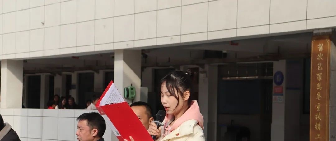 松滋市职教中心