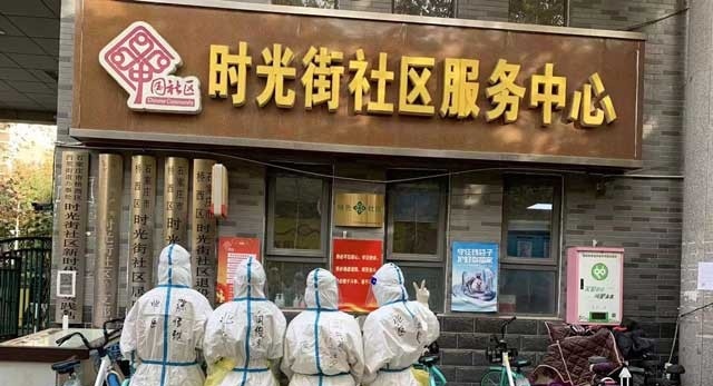 石家庄北方医学中等专业学校