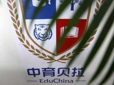 校园风光