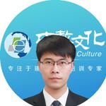 张雷教授