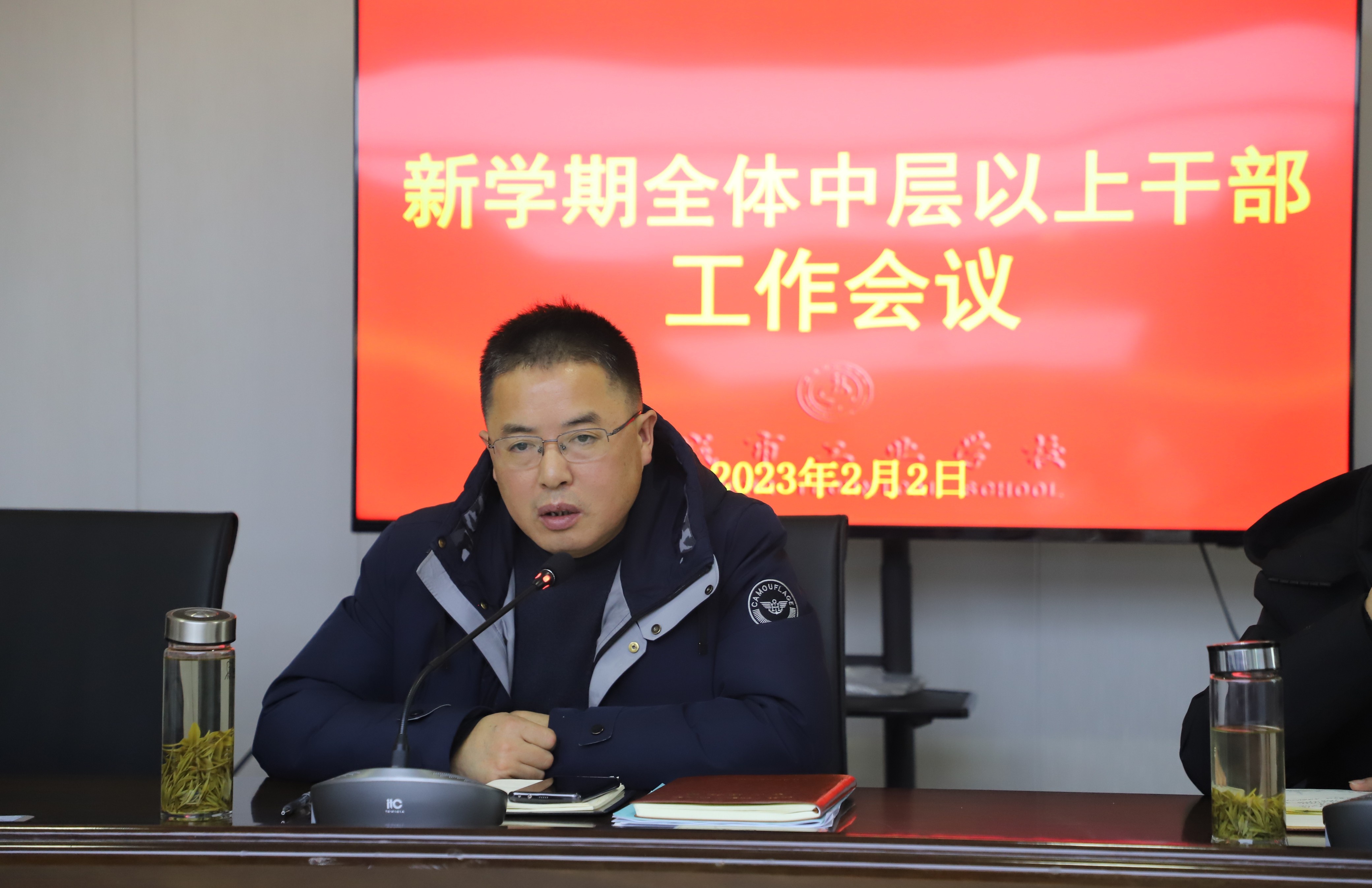 宣城市工业学校