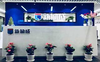 台州新励成口才培训