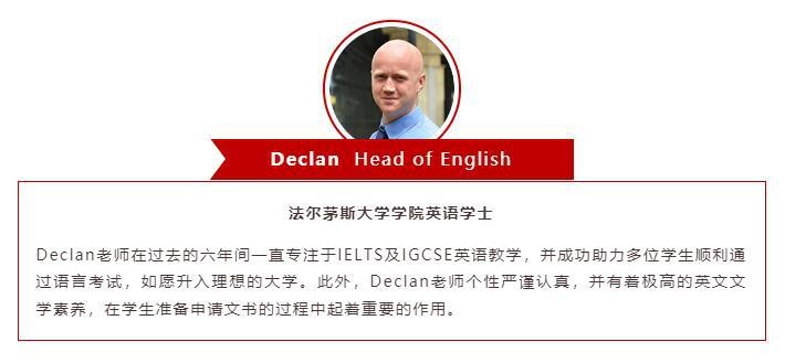 牛津国际公学成都学校