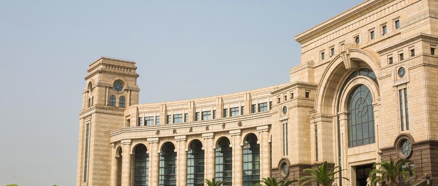 广东外语外贸大学公开学院成立22周年，大力培养自考全日制助学学生