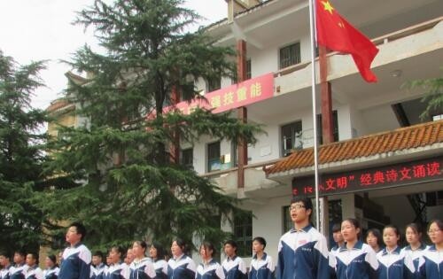 韶山职业中等专业学校
