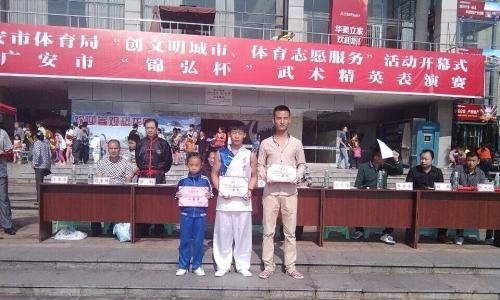 广安市东方文武学校