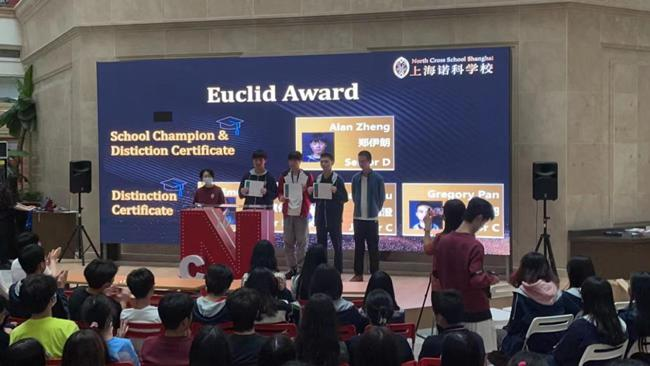 上海诺科学校