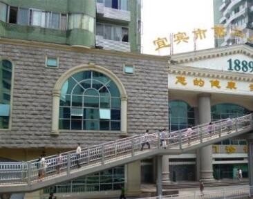 宜宾三峡机电职业技术学校