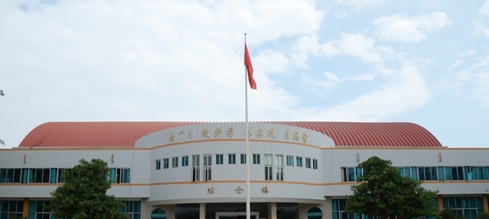 云南体育运动职业技术学院五年制大专地址在哪里
