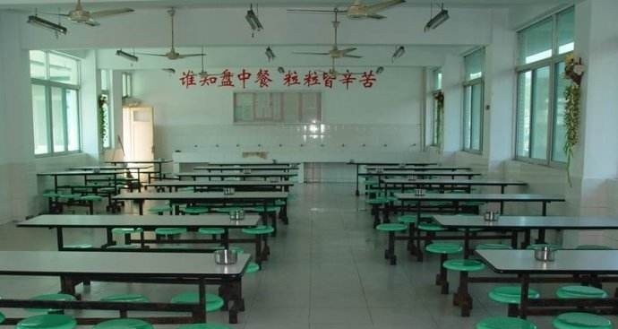 兰州旅游职业学校