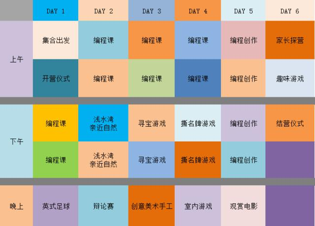 图片_20170610112622