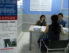 北京学尔森教育