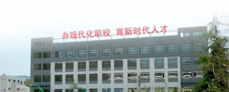 天水麦积区职业中等专业学校