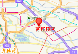 亦庄校区