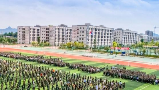 遵义职业技术学院