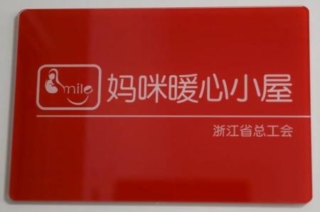 妈咪小屋.jpg
