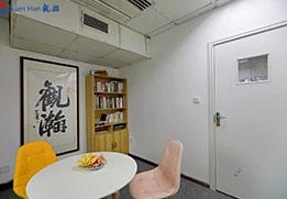 室