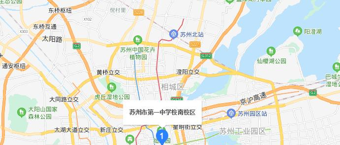 江苏苏州中学地址在哪里