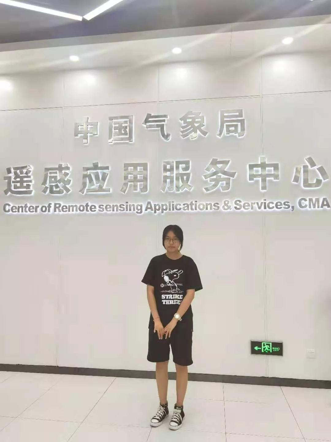 大连枫叶国际学校