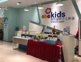 东莞思励少儿英语