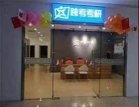 大连跨考考研