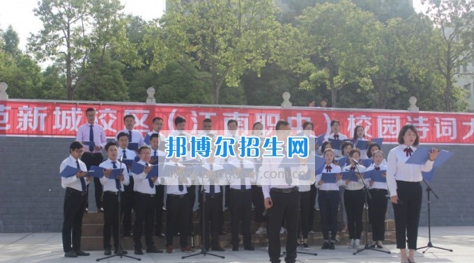 阆中市旅游学校成功举办首届校园诗词大会