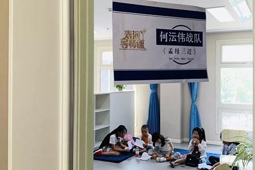 北京明诚外国语学校