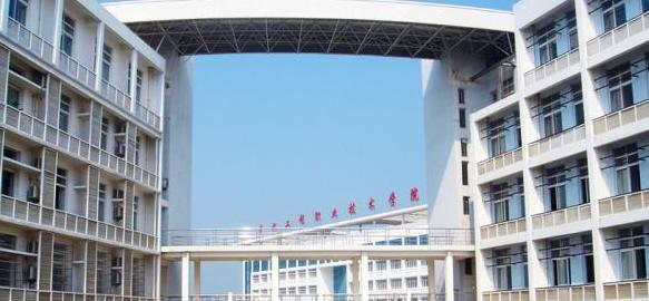 武汉工程职业技术学院3