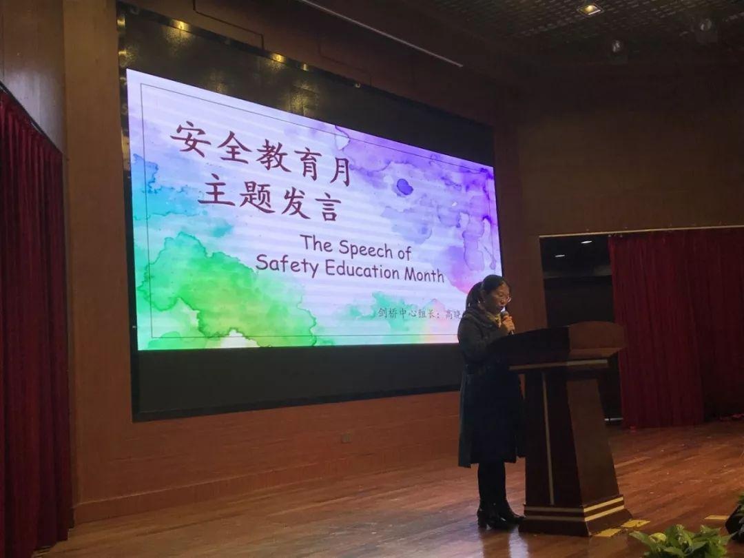 上海金苹果双语学校国际部安全主题教育活动.jpg