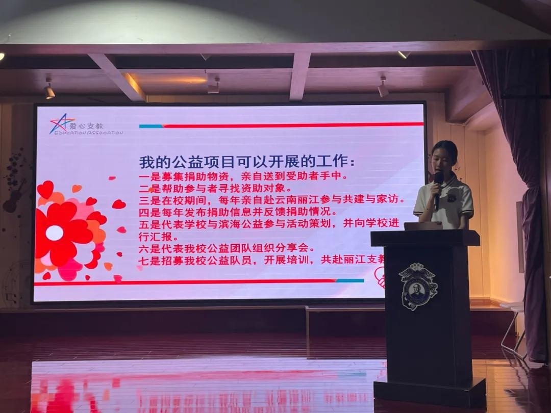 法拉古特学校