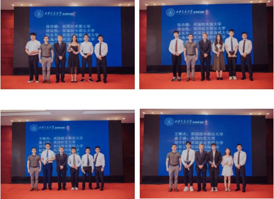 西安交通大学苏州研究院