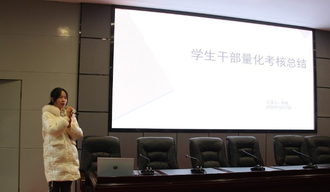 四川省质量技术监督学校