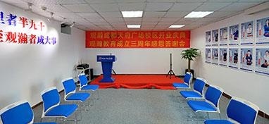 课室