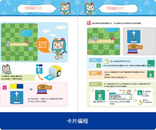 郑州少儿编程学习机构哪家好