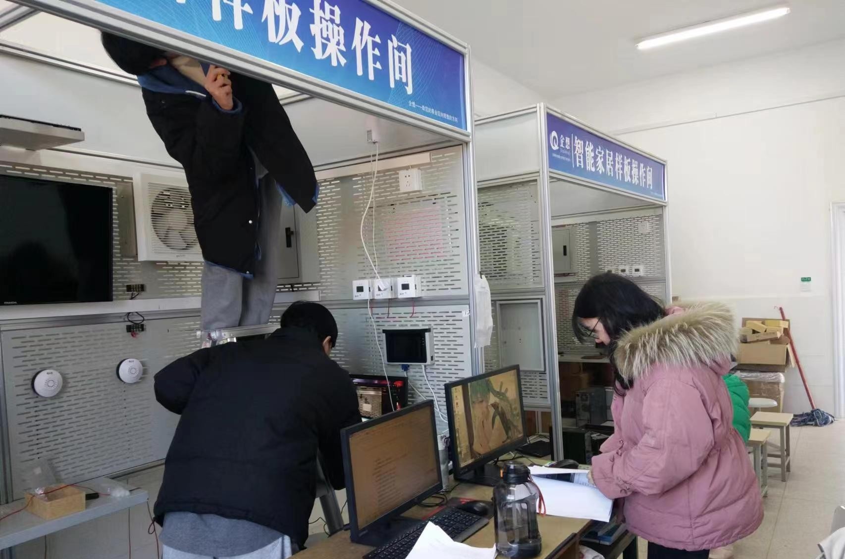 宣城市工业学校