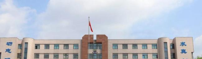 石家庄康福外国语学校初中部怎么样、好不好
