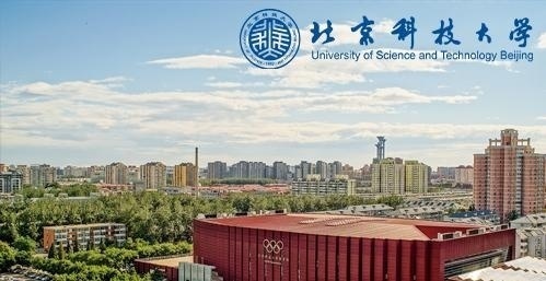 北京科技大学