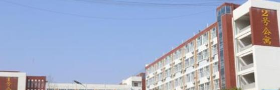 焦作职业技术学校