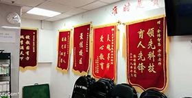 荣誉优势