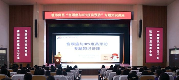 安徽省霍邱师范学校