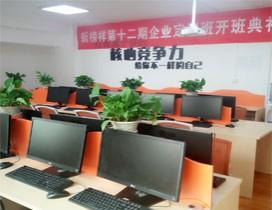 陕西新榜样IT