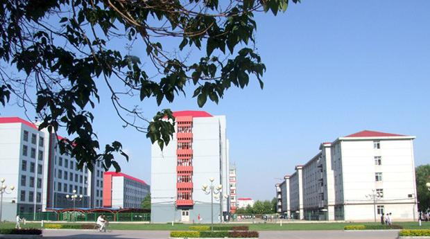 河北能源职业技术学院
