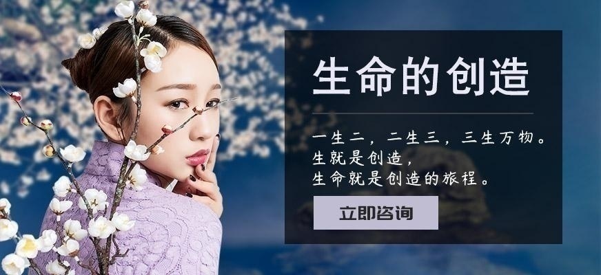 珠海生命创造培训