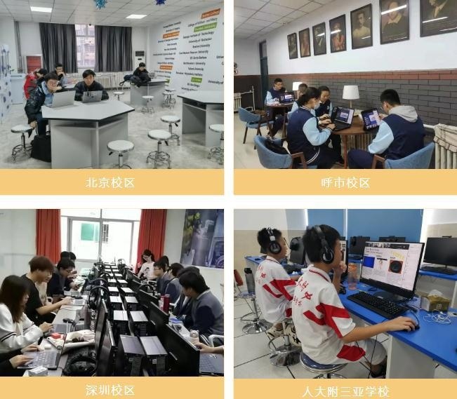 橘郡国际课程中心