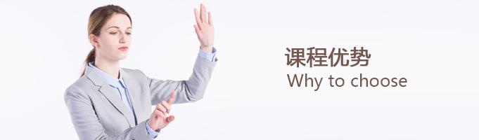 深圳成人新概念英语三册精品班