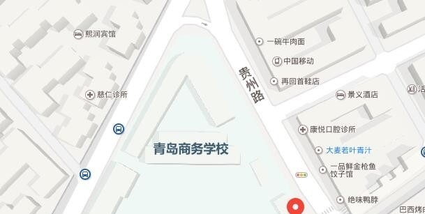 青岛商务学校
