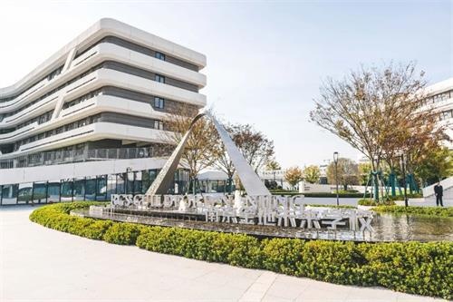 南京金地未来学校