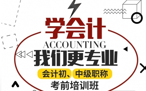 现金的账务处理的种类