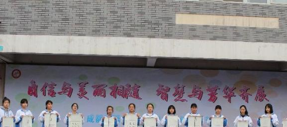 成都市第十一中学网站 