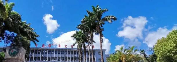 海南省农垦实验中学